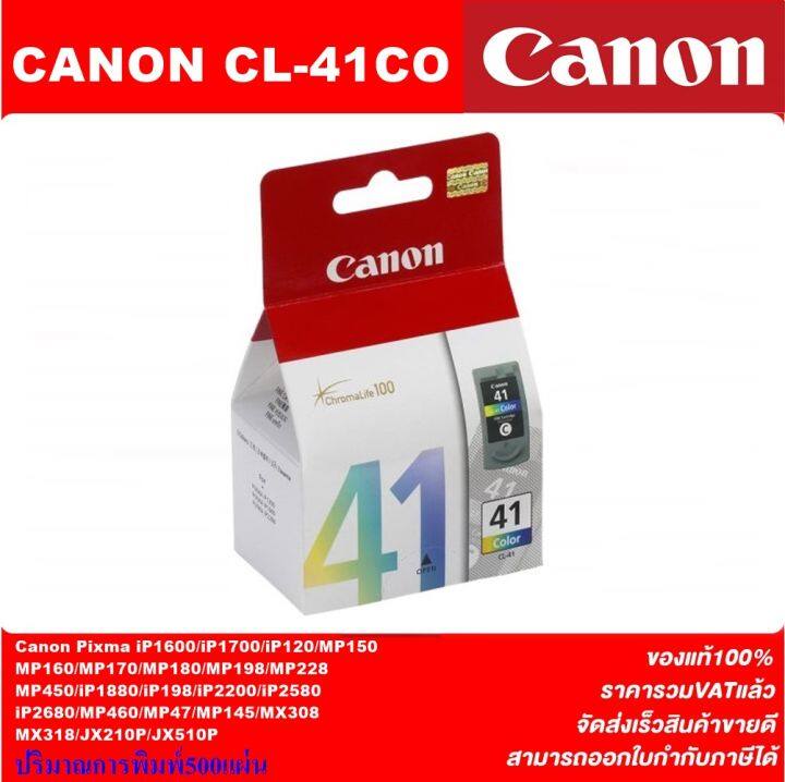 ตลับหมึกอิงค์เจ็ท-canon-pg-40bk-cl-41co-original-หมึกพิมพ์อิงค์เจ็ทของแท้ราคาพิเศษ-สำหรับปริ้นเตอร์-canon-ip1200-1600-1700-1880-1980-mp145-150-160-228-450