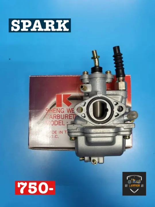 คาร์บูเรเตอร์รถมอเตอร์ไซค์ KAWASAKI SPARK SHENG WEY เกรดไต้หวัน ...