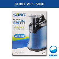 ปั๊มน้ำSOBO ปั๊มน้ำ WP-500D