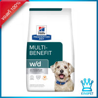 Hills canine W/d 1.5 กก. อาหารสำหรับสุนัขเบาหวาน multi benefit