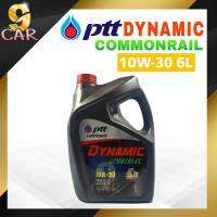 ปตท น้ำมันเครื่องยนต์ดีเซล คอมมอนเรล DYNNMIC COMMONRAIL  10W-30 ขนาด 6 ลิตร ของแท้100%