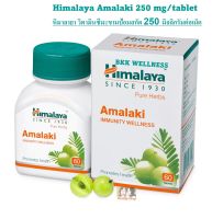 ?Himalaya Amalaki ผลิตภัณฑ์ วิตามินซีมะขามป้อม? ลดอารการไข้ หวัด เจ็บคอ  ✅ขนาด 60 เม็ด✅