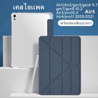 KT เคสฝาปิด เคสฝาพับ เคสซิลิโคนไอแพด เคสไอเเพด ใช้สำหรับ gen5/gen6 9.7 gen7/gen8/gen9 10.2 Air1/Air2/Air3พร้อมช่องเสียบปากกาฝาหลังใส กรณีAir4/Air5 10.9 pro11 เคสไอแพด เคสคีย์บอร์ดไทย