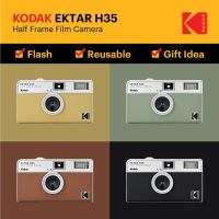 กล้องฟิล์ม  KODAK EKTAR H35 Half Frame Film Camera