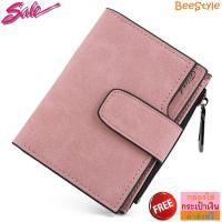 BeeStyle กระเป๋าเงิน กระเป๋าสตางค์ ผู้หญิง 3 ชั้น Friend Woman Zipper Wallet Purse 1278