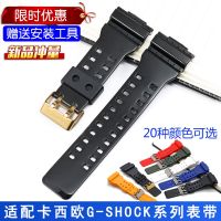 Suitable for Casio g-shock watch accessories GA-110GB GD/GLS/100 120 male silicone watch strap