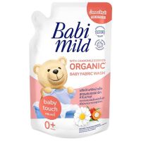 เบบี้มายด์ น้ำยาซักผ้าสำหรับเด็ก สูตรออร์แกนิค 570 มล. Babi Mild Liquid Baby Detergent Organic 570 ml.