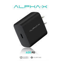 ALPHA·X หัวชาร์จเร็ว A20PD (20w) แถมฟรีสายชาร์จ USB-C Adapter รับประกันสินค้า 1 ปี