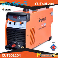 เครื่องตัดพลาสม่า ระบบอินเวิร์ทเตอร์(INVERTER AIR PLASMA CUTTER)