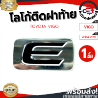 โลโก้ ติดฝาท้าย โตโยต้า วีโก้ ปี 2004-2011 ตัว " E " [แท้] TOYOTA VIGO 2004-2011 โกดังอะไหล่ยนต์ อะไหล่ยนต์ รถยนต์