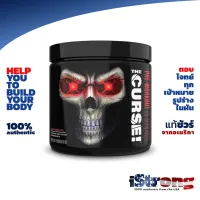 จริง COD การันตี ของแท้ เข้าใหม่ Cobra Labs JNX The Curse 50 servings พรีเวิร์คเอาท์ตัวเทพ สุดโหด ที่ทุกคนต้องลอง ช่วยเพิ่มแรงก่อนออกกำลังกายอย่างหนัก พร้อมส่ง