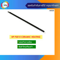 แผ่นเซรามิคความร้อน  HP P3015 Ceramic Heating