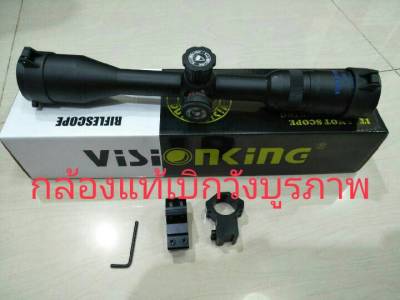 Visionking 3-12X42 AOE มีไฟ ปรับหลาหน้า แถมขาจับ11มิล สินค้าแท้อย่างดีรับประกันความคมชัด