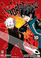 NED_Comics World Trigger เล่ม 10