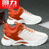 Back in the autumn 2021 new youth mens shoes sneakers men increased leisure torre putian coconut tide shoes