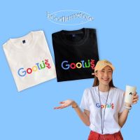 เสื้อยืด Gooไม่รู้ ‍️cotton100%