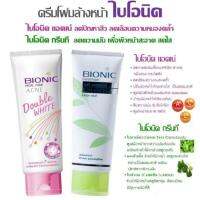 BIONIC Facial Foam Acne ไบโอนิค เฟเชียลโฟม แอคเน่ 80 ก. 2 สูตรให้เลือก