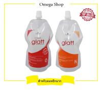 ผลิตภัณฑ์ยืดผม Schwarzkopf Professional Strait Glatt ผลิตภัณฑ์ยืดผม แกลท  สำหรับผมยาว 400ml.