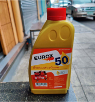 EUROX น้ำมันปั๊มลม 1 ลิตร น้ำมันหล่อลื่นคุณภาพสูง ช่วยยืดอายุการใช้งานปั๊มลม เพื่อการช่าง