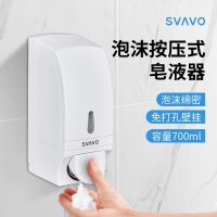 ♙▥▽ Revell liquid soap bubble wall wash press the bottle hanging manual commercial automatic induction washing mobile phone