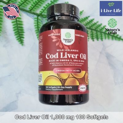 น้ำมันตับปลาค็อด จากไอซ์แลนด์ Wild Icelandic Cod Liver Oil 1,000 mg 100 Softgels - Natures Craft EPA/DHA Omega-3 Vitamin