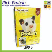 นม Rich Protein Growth Wheat With  Milk and Banana สำหรับชูก้าร์ไกลเดอร์ ขนาด 200 g ราคา 200 บ.