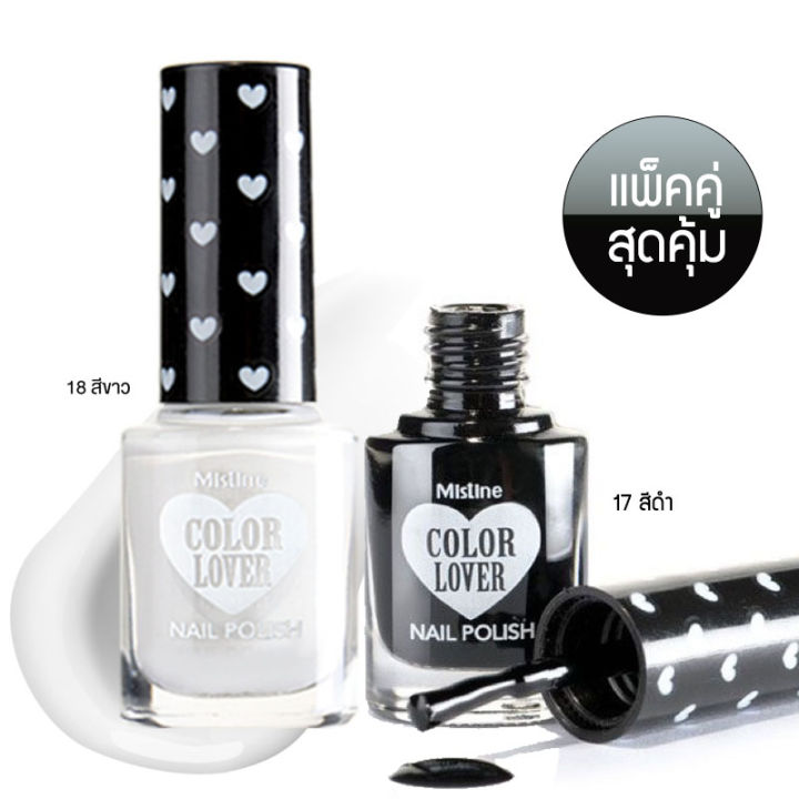 สีทาเล็บ-มิสทีน-2-ชิ้น-mistine-color-lover-black-amp-white-nail-polish-สีดำ-สีขาว-เล็บ-ยาทาเล็บ-ยาทาเล็บสีดำ-ยาทาเล็บสีขาว-แต่งเล็บ-บำรุงเล็บ