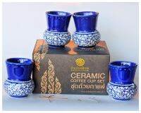 Baansuan Ceramic Gift Set เซ็ทของขวัญปีใหม่ แก้วกาแฟ เซรามิค ลายไทย ที่ใส่อาหารและเครื่องดื่ม