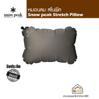 Snow peak Stretch Pillow หมอนลม