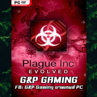 [PC GAME] แผ่นเกมส์ Plague Inc: Evolved PC