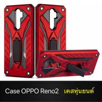 Case OPPO Reno2 เคสออฟโป้ เคสหุ่นยนต์ Robot case เคสไฮบริด มีขาตั้ง เคสกันกระแทก TPU CASE ส่งจากไทย