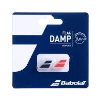 Babolat ยางกันสะเทือน Flag Dampeners x2 ( 700032-189 )