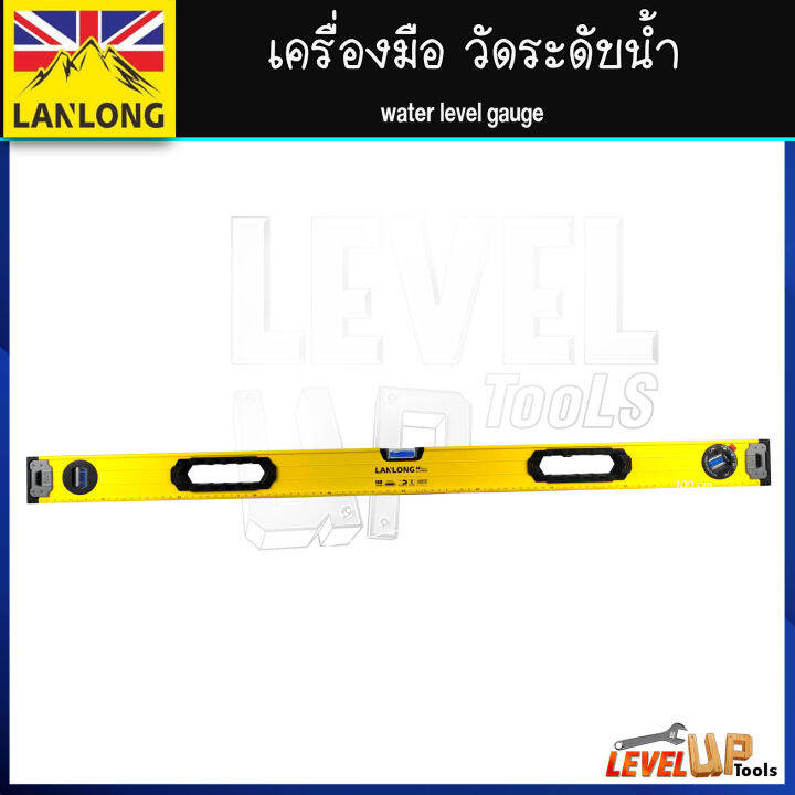 เครื่องวัดระดับน้ำ-lanlong-มาตรวัดระดับน้ำ-100-ซม-ฉากวัดระดับน้ำ-มีแถบแม่เหล็ก-อลูมิเนียม-ยาว-40-นิ้ว-มาตรฐาน-iso