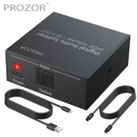 PROZOR ออปติคอลเครื่องแยกเสียงดิจิทัลหนึ่งอินพุต3เอาต์พุตแยก SPDIF Toslink อะลูมินัมอัลลอยรองรับ LPCM DTS สำหรับ PS3 XBOX DVD