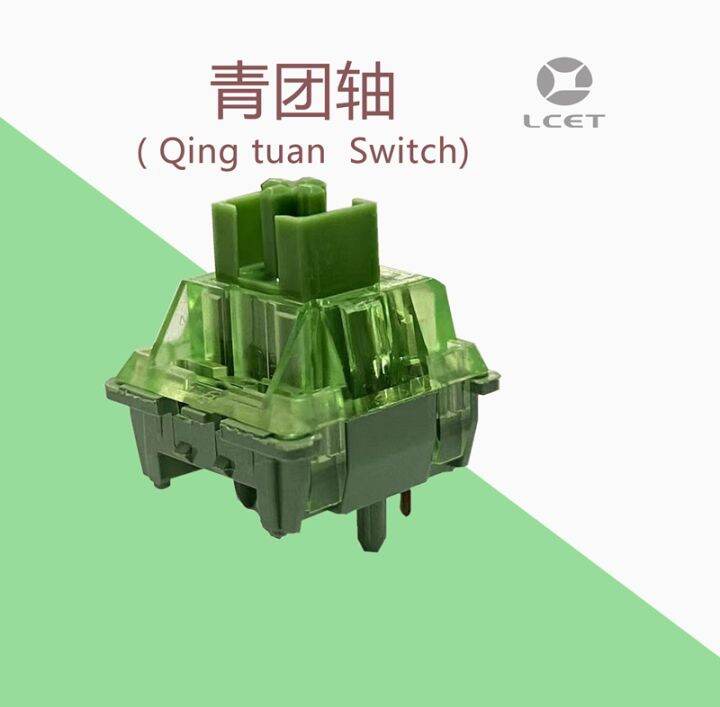 LCET QingTuan switch keyboard switch [40pcs] Linear Switch 5pin Lubed