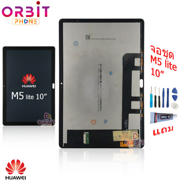 จอ-huawei-mediapad-m5-lite-10-1นิ้ว-หน้าจอ-huawei-m5-lite-10-1นิ้ว-lcd-พร้อมทัชสกรีน-จอชุด-mediapad-m5-lite-10-1นิ้ว