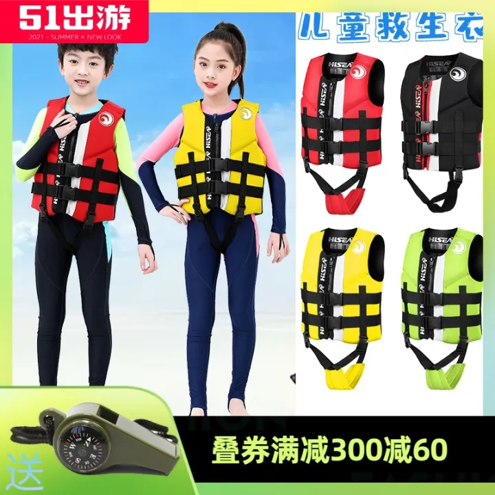 HISEA life jacket professional children's big buoyancy vest drifting ...