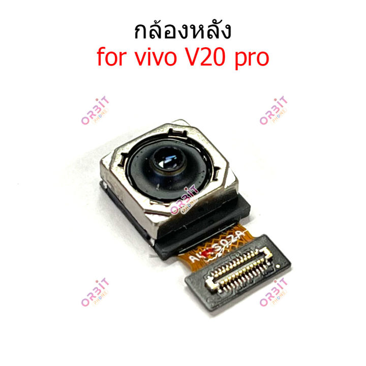 กล้องหลัง-vivo-v20-pro-กล้อง-vivo-v20-pro