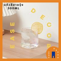 Ease Decor [พร้อมส่ง] แก้วกาแฟ แก้วน้ำใส แก้วทรงเตี้ย แก้วสไตล์เกาหลี