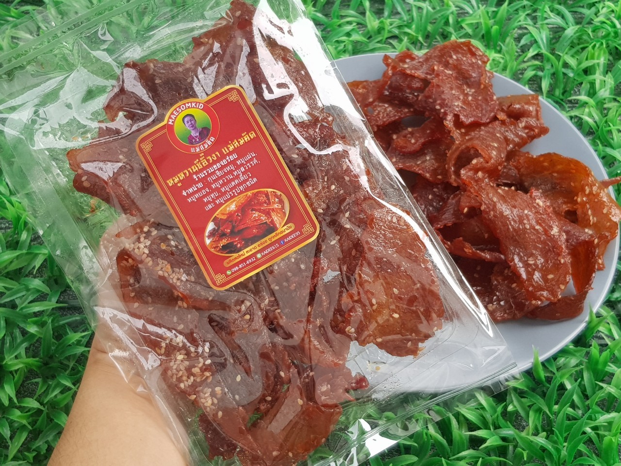 หมูหวานซีอิ๊วงา