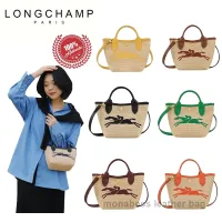 【Made in France】. Longchamp Straw Mini Portable Handbag Women Portable Cross body Bucket messenger tote bag original authentic