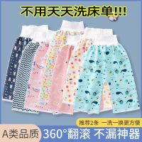 【Ready】? g ildrens diapers bedwettg ds ildrens diapers ildrens diapers ildrens leak- diapers womens cloth male es