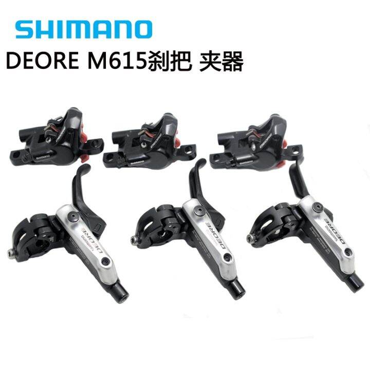 shimano m615 hydraulic disc