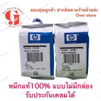 Hp 680 Bk Hp 680 Co ของแท้แบบไม่มีกล่อง