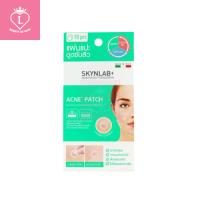 (1ซอง) SKYNLAB Acne Patch แผ่นแปะดูดซับสิว บรรจุ10ชิ้น