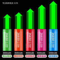 NEW high quality อี้ฉวน 26650 ความจุขนาดใหญ่ชาร์จใหม่ได้ 3.7V5000MAH ไฟฉายตกปลาไฟหน้า