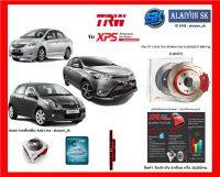 จานเบรค XPS TRW เซาะร่อง 1คู่หน้า Vios ปี07&amp;gt; (E J) / Yaris 1.2 13- / Vios,Yaris 1.5 E/G (NCP93,NCP150) 07-13/Yaris 1.2 13- (255 MM 4 รู) (รวมส่งแล้ว)