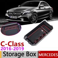 สำหรับ Mercedes Benz C-Class W205 C180 C200 C300 C400รถคูเป้ C220 C250อสังหาริมทรัพย์ C คลาสของอุปกรณ์เสริมรถยนต์เก็บของที่วางแขน