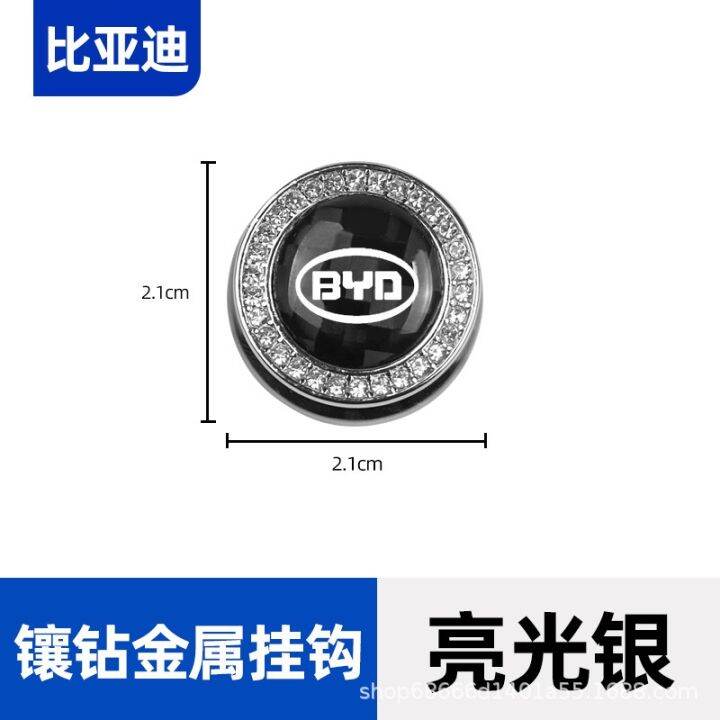 zlwr-byd-atto3-yuan-ที่แขวนของในรถยนต์-ตะขอขนาดเล็กอเนกประสงค์-ที่เกี่ยวเบาะ-byd-yuan-plus-ที่เกี่ยวของในรถยนต์-ที่เกี่ยวของในรถยนต์