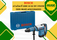 Bosch สว่านโรตารี่ GBH 12-52 DV 1700W (SDS MAX) แรงกระแทก 19 J สกัดได้ เจาะได้ 52 มม. #0611266000 ถูกที่สุด